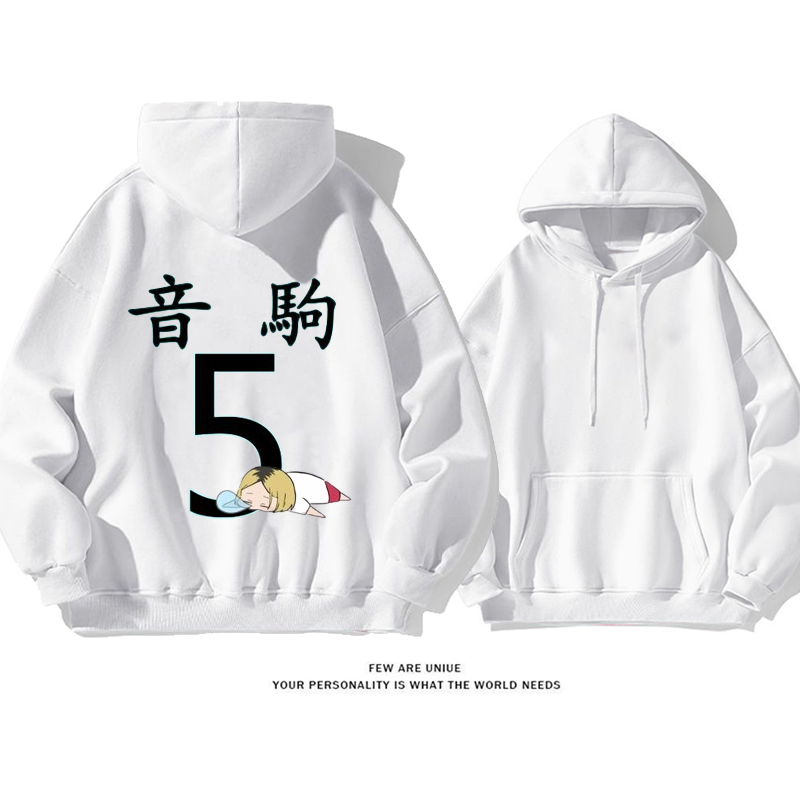 人気爆発超カッコイイバレーボールアニメのファッションパーカー