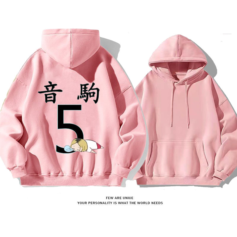 人気爆発超カッコイイバレーボールアニメのファッションパーカー