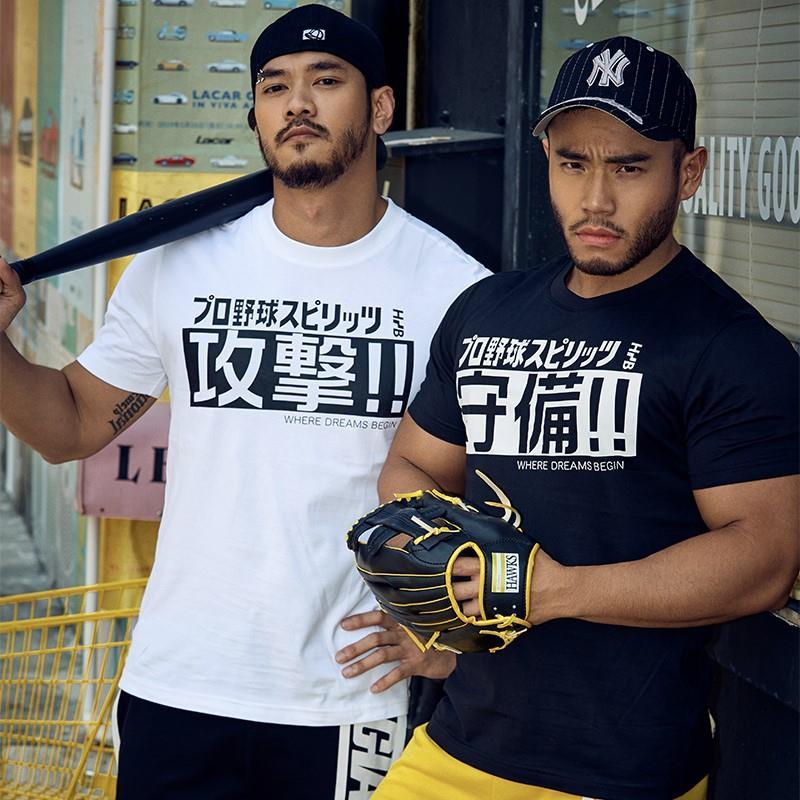 野球のスポーツ 超カッコイイ カジュアル 半袖シャツ