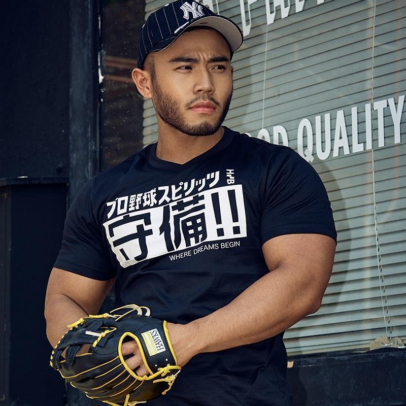 野球のスポーツ 超カッコイイ カジュアル 半袖シャツ